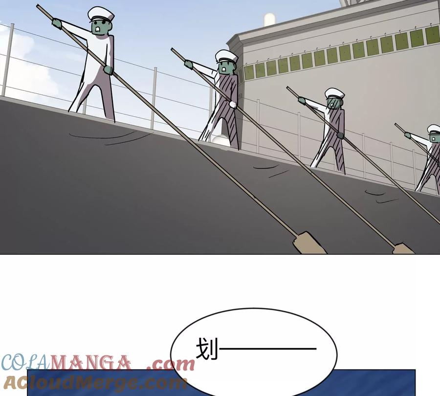 江思先生 第103话 活了 第43页