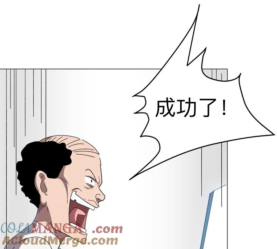 江思先生 第103话 活了 第46页