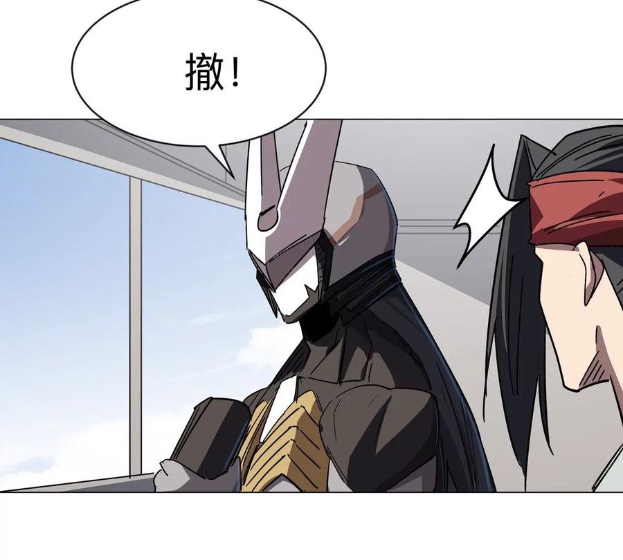 江思先生 第103话 活了 第6页