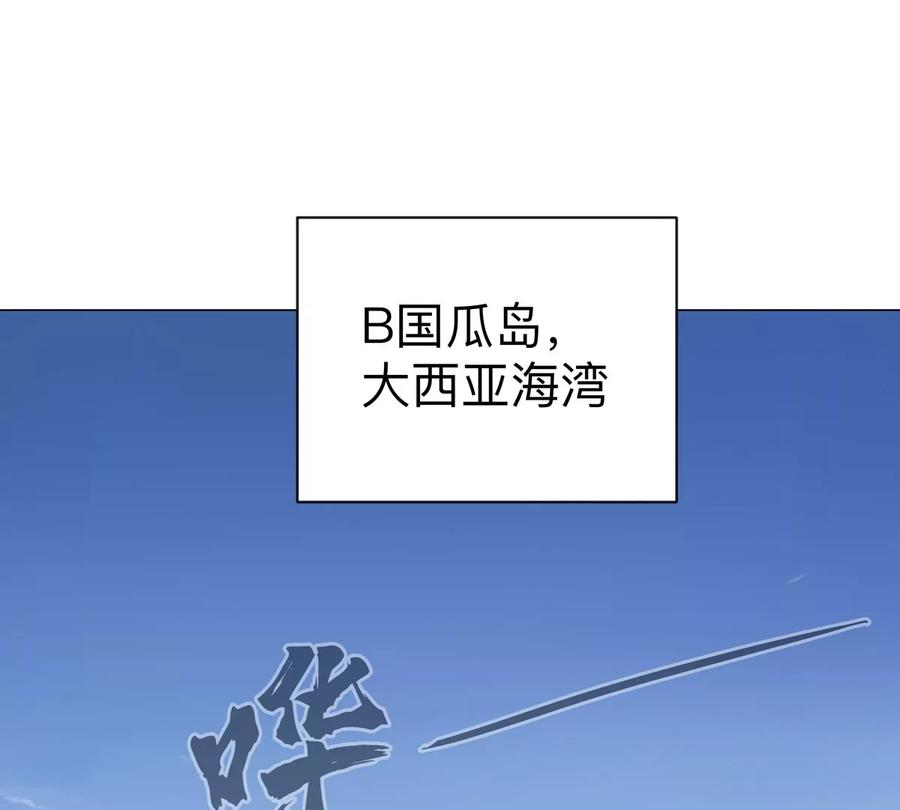 江思先生 第103话 活了 第60页