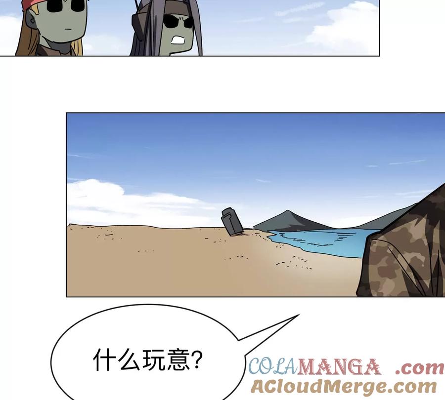 江思先生 第103话 活了 第67页