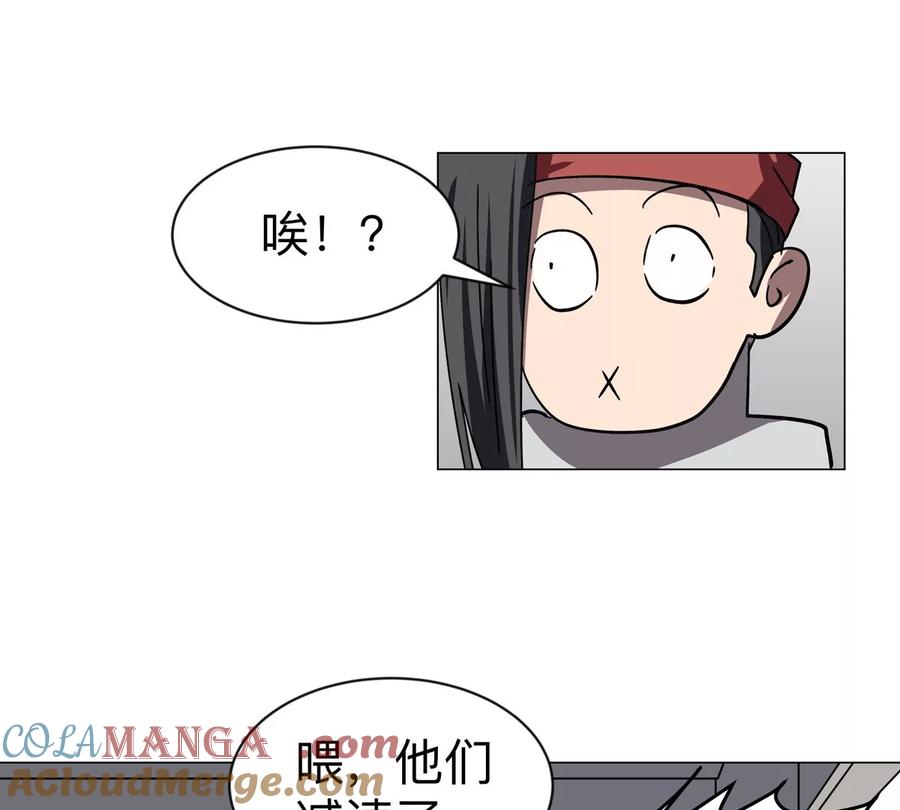 江思先生 第103话 活了 第7页