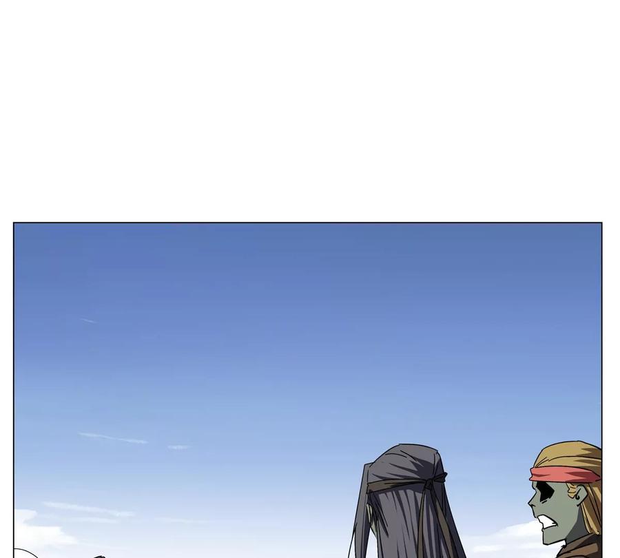 江思先生 第104话 你好同类 第18页