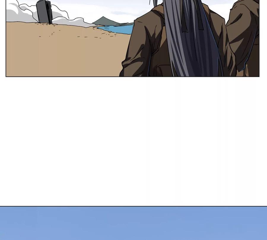 江思先生 第104话 你好同类 第19页