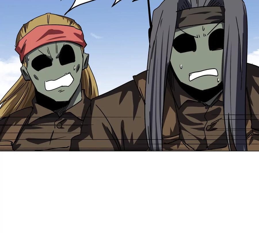 江思先生 第104话 你好同类 第23页