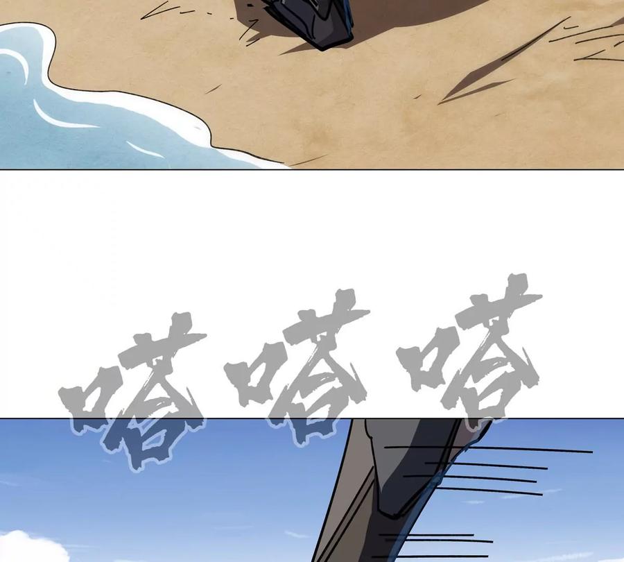 江思先生 第104话 你好同类 第27页