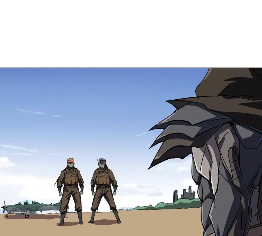 江思先生 第104话 你好同类 第32页