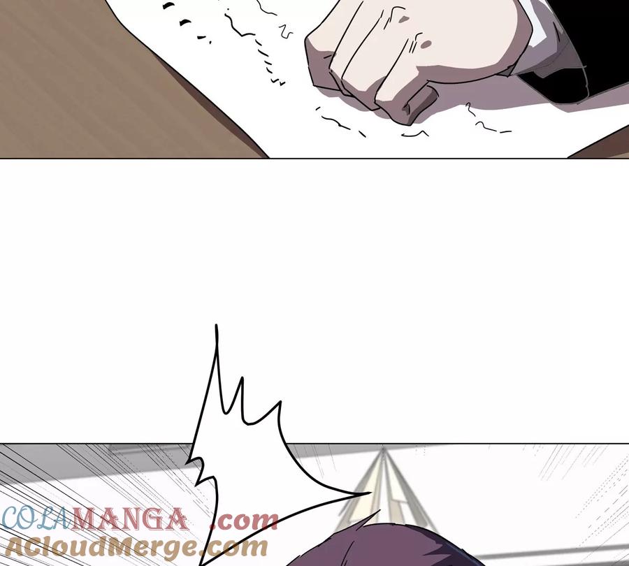 江思先生 第104话 你好同类 第5页