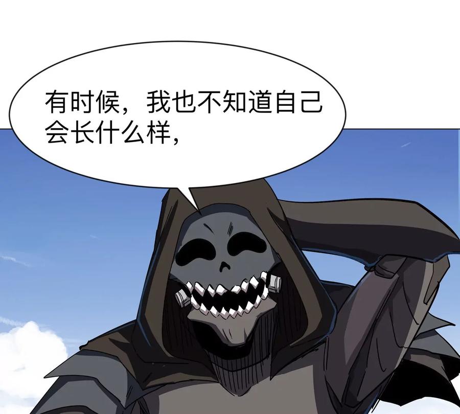 江思先生 第104话 你好同类 第60页