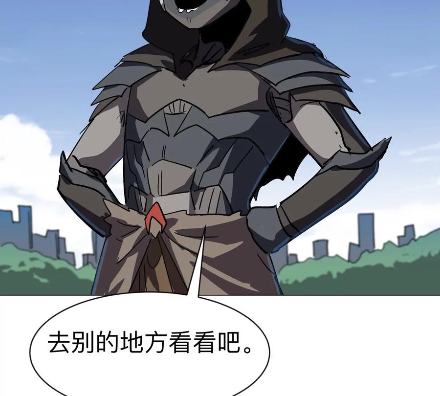 江思先生 第104话 你好同类 第70页