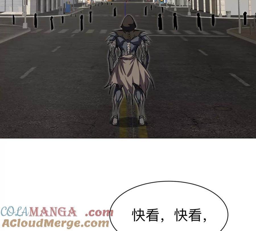 江思先生 第104话 你好同类 第77页