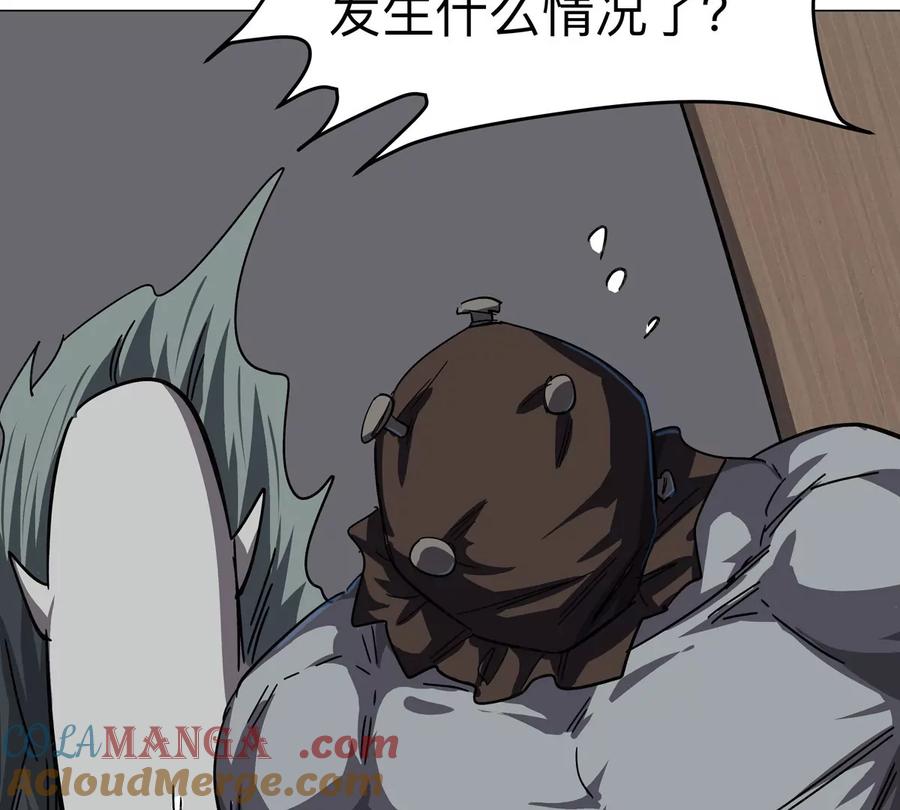 江思先生 第104话 你好同类 第9页