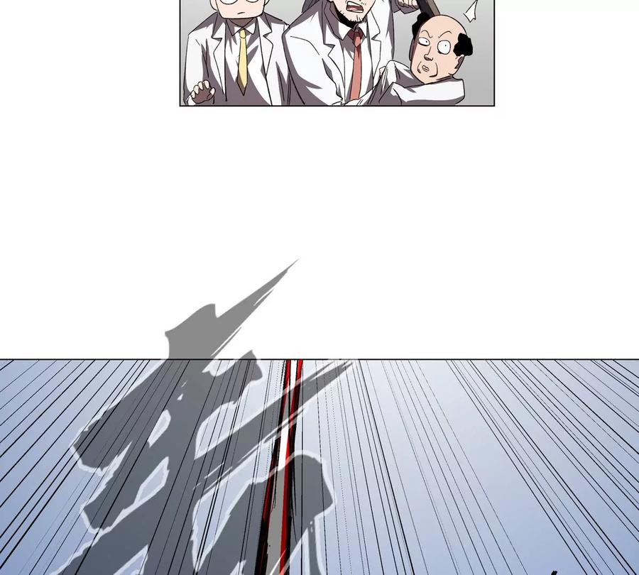 江思先生 第104话 你好同类 第91页