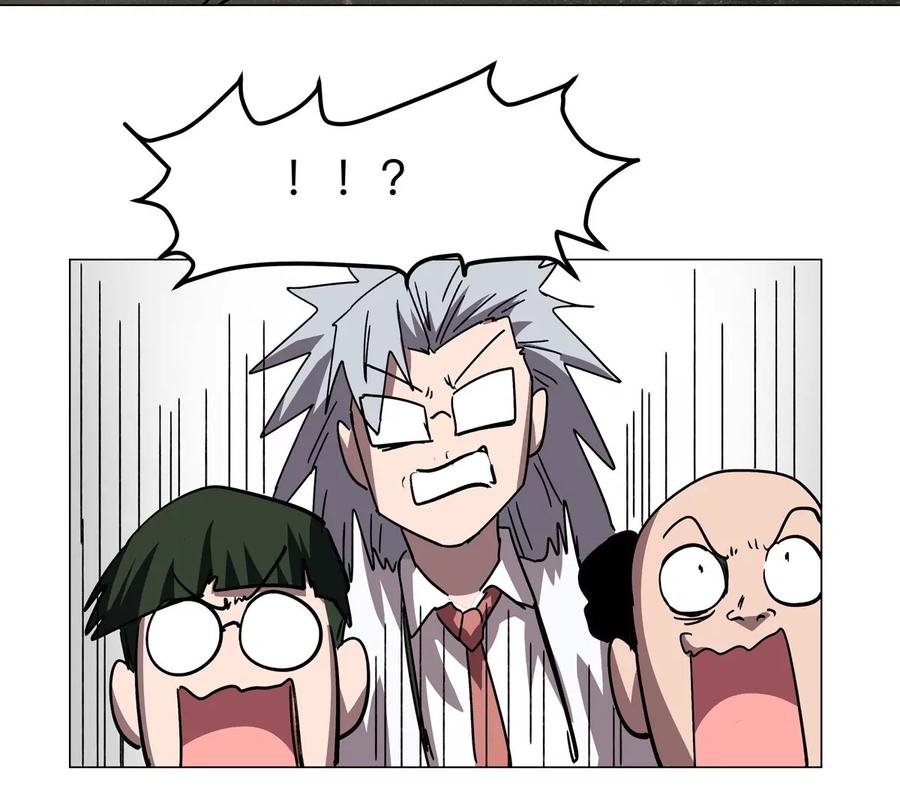 江思先生 第104话 你好同类 第94页