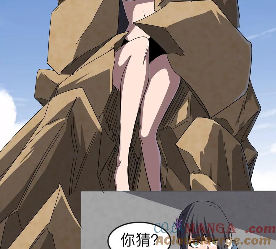 江思先生 第105话 屠杀开始 第19页