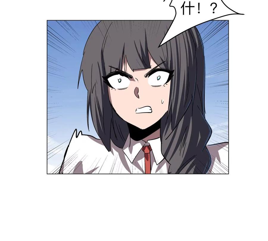 江思先生 第105话 屠杀开始 第44页