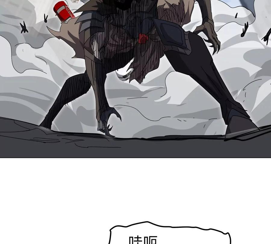 江思先生 第105话 屠杀开始 第5页