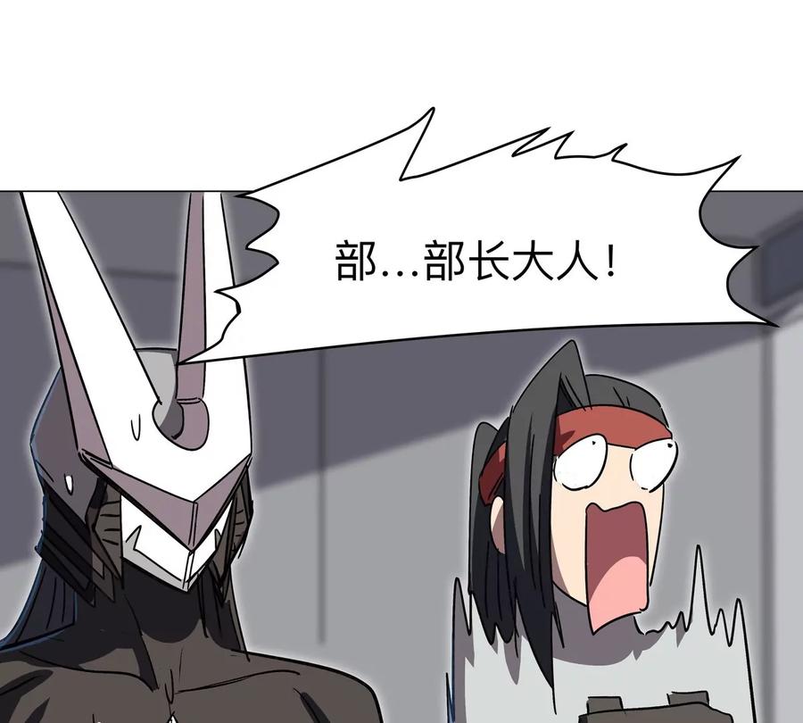 江思先生 第105话 屠杀开始 第60页