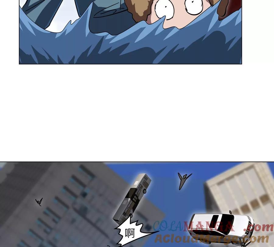 江思先生 第105话 屠杀开始 第64页