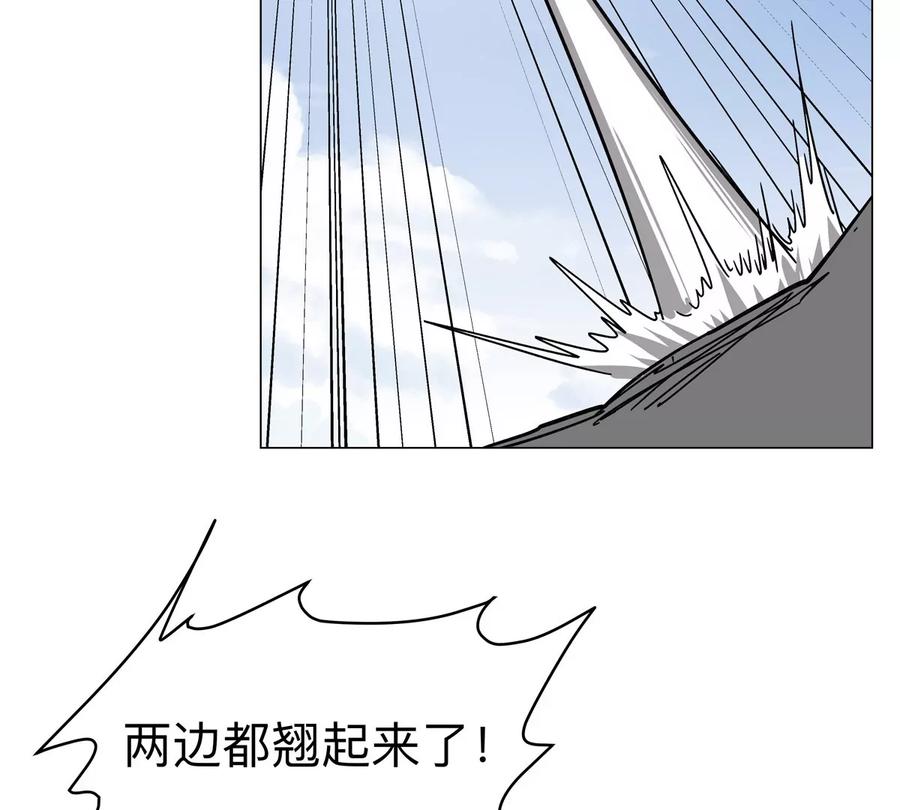 江思先生 第105话 屠杀开始 第69页