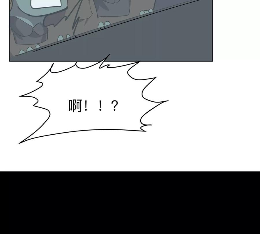 江思先生 第105话 屠杀开始 第75页