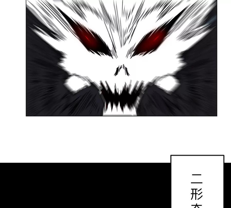江思先生 第105话 屠杀开始 第84页