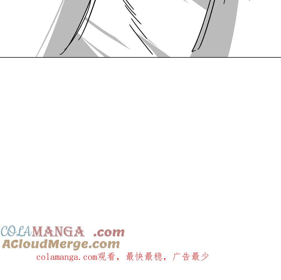 江思先生 第105话 屠杀开始 第94页