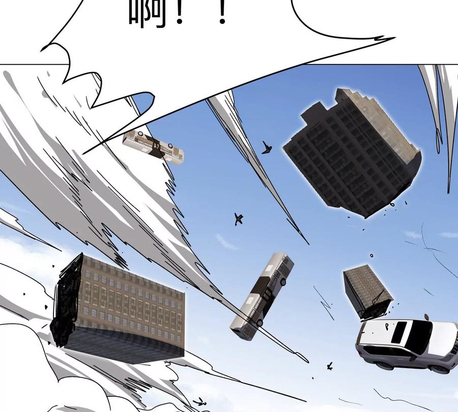 江思先生 第106话 我喜欢的僵尸 第12页