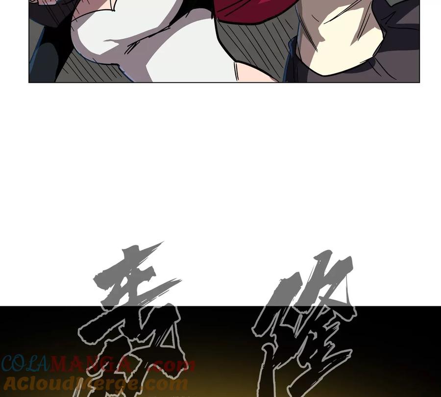 江思先生 第106话 我喜欢的僵尸 第25页