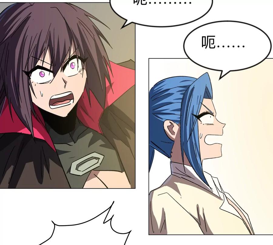 江思先生 第106话 我喜欢的僵尸 第27页