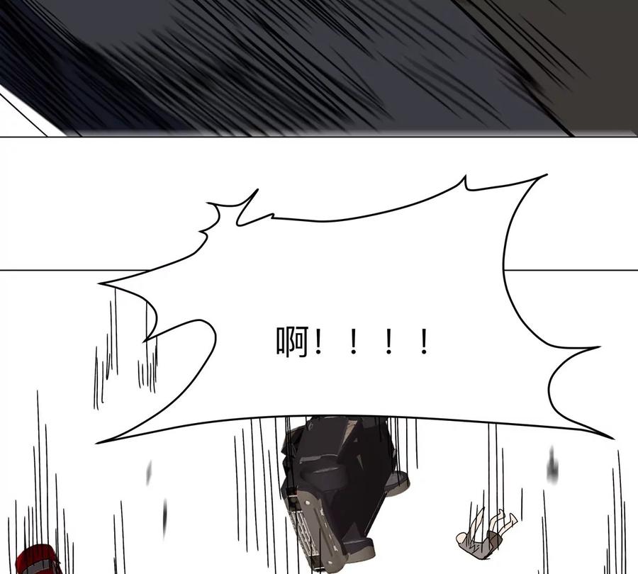 江思先生 第106话 我喜欢的僵尸 第29页