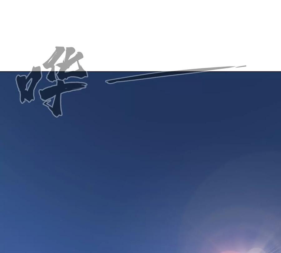 江思先生 第106话 我喜欢的僵尸 第32页