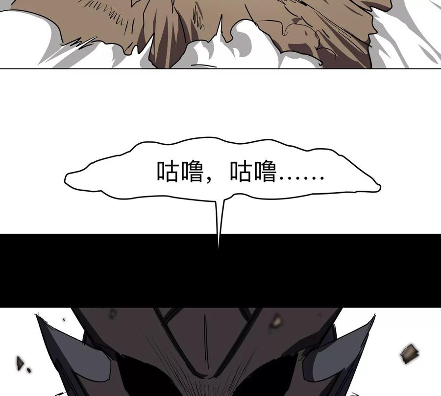 江思先生 第106话 我喜欢的僵尸 第36页