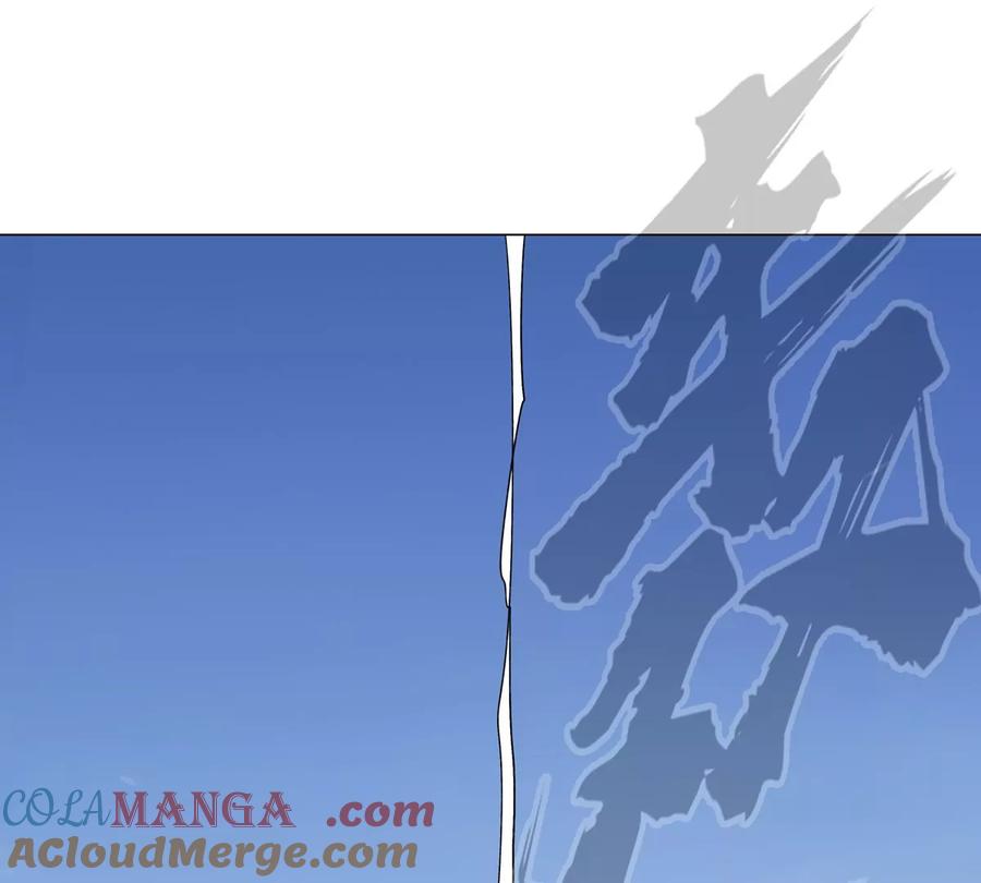 江思先生 第106话 我喜欢的僵尸 第4页