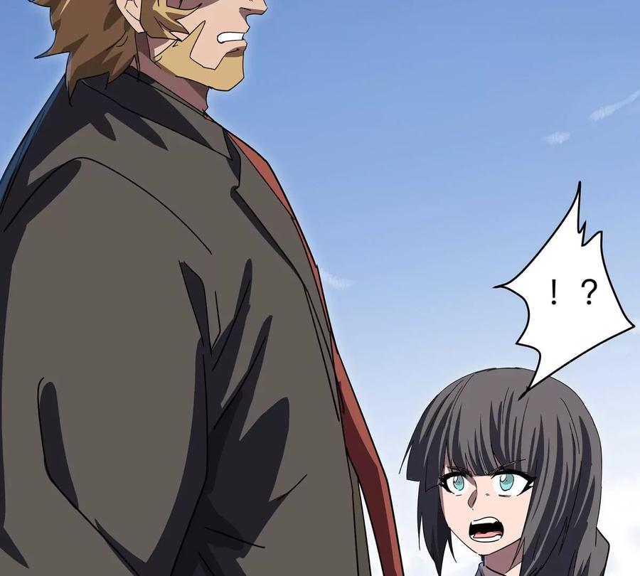 江思先生 第106话 我喜欢的僵尸 第42页