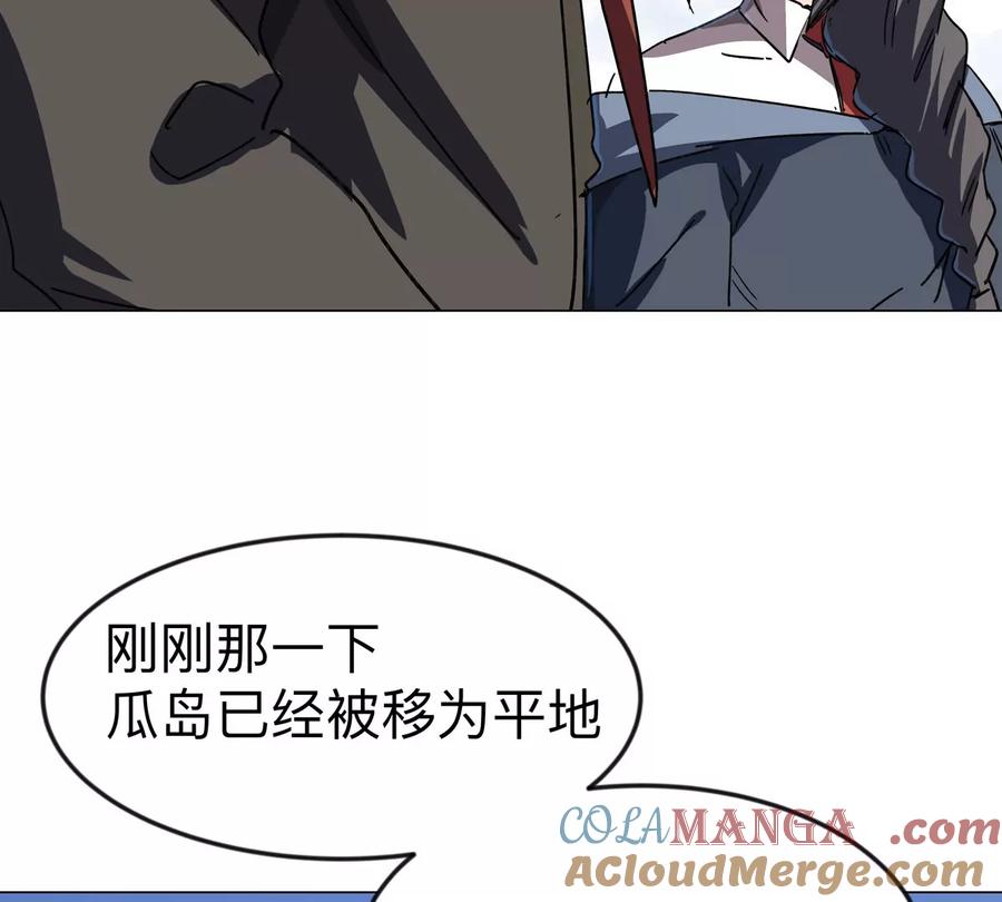 江思先生 第106话 我喜欢的僵尸 第43页