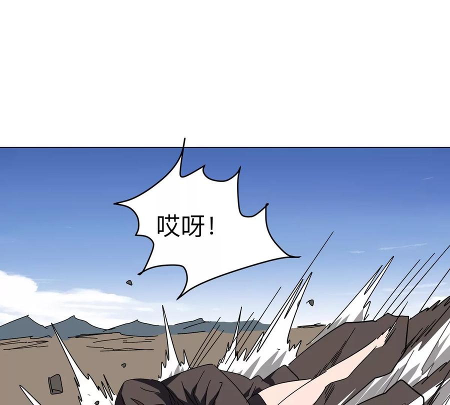 江思先生 第106话 我喜欢的僵尸 第51页