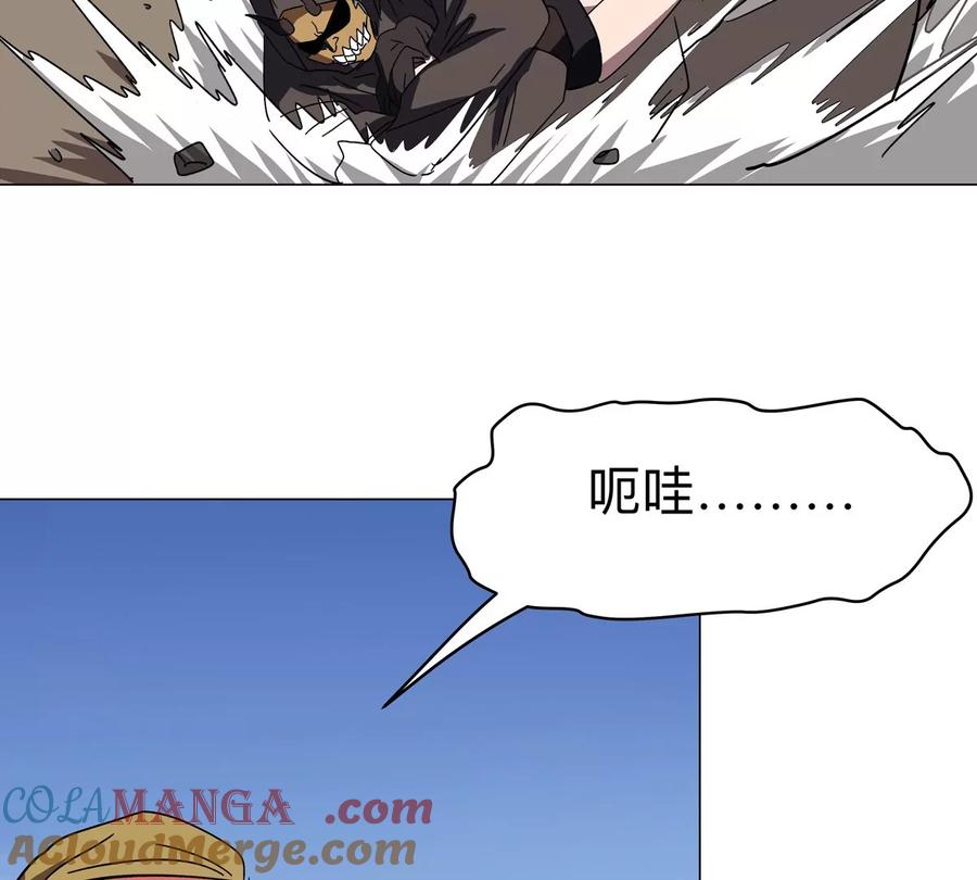 江思先生 第106话 我喜欢的僵尸 第52页