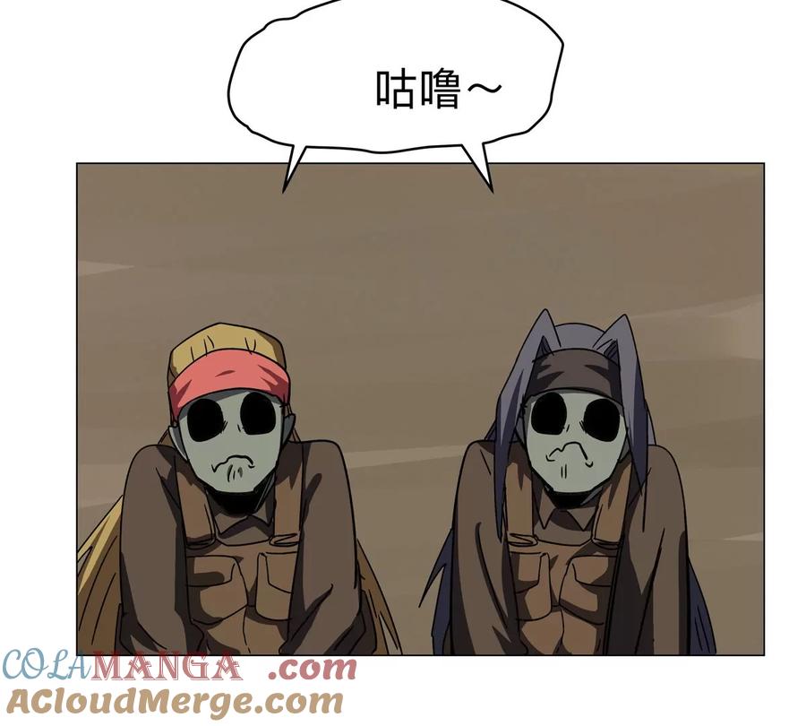 江思先生 第106话 我喜欢的僵尸 第58页
