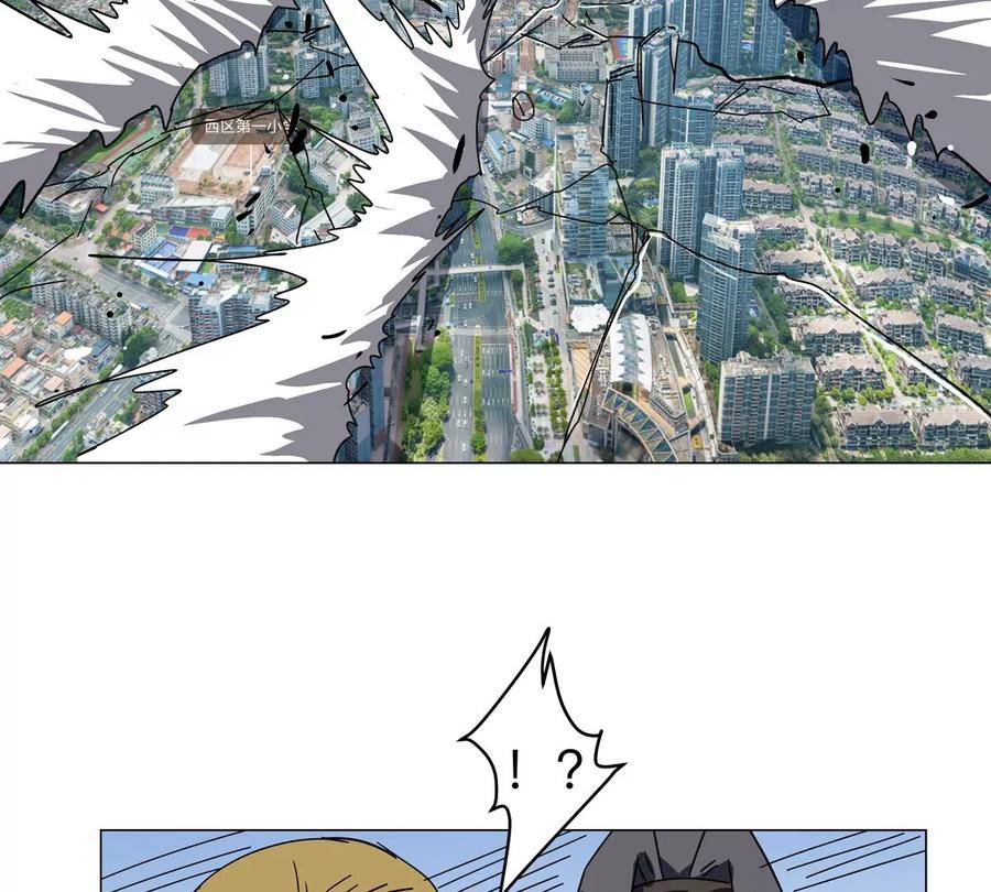 江思先生 第106话 我喜欢的僵尸 第6页