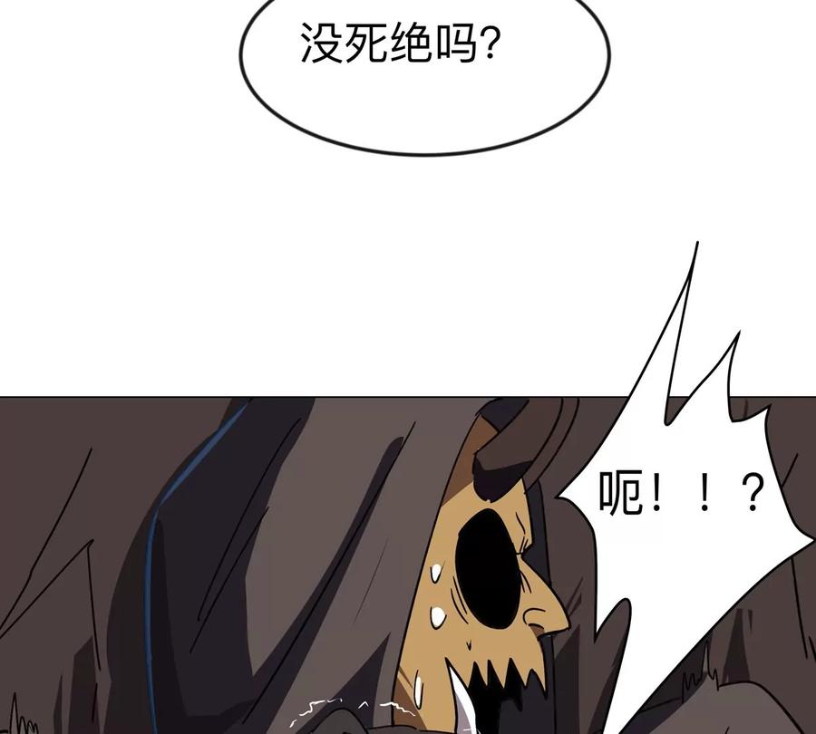 江思先生 第106话 我喜欢的僵尸 第62页