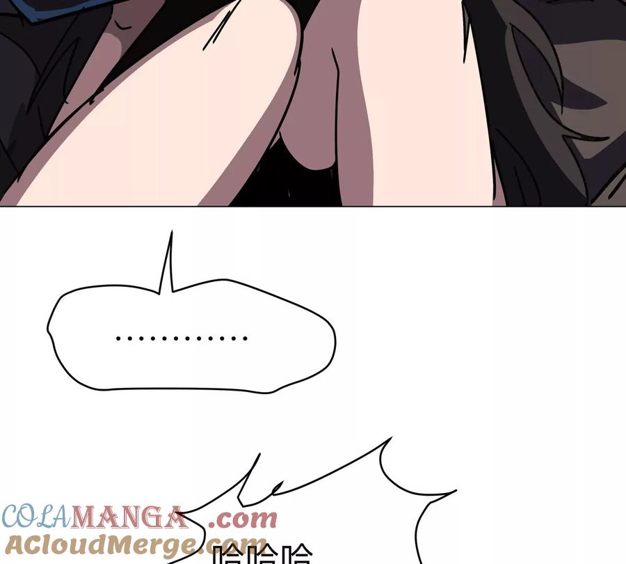 江思先生 第106话 我喜欢的僵尸 第64页