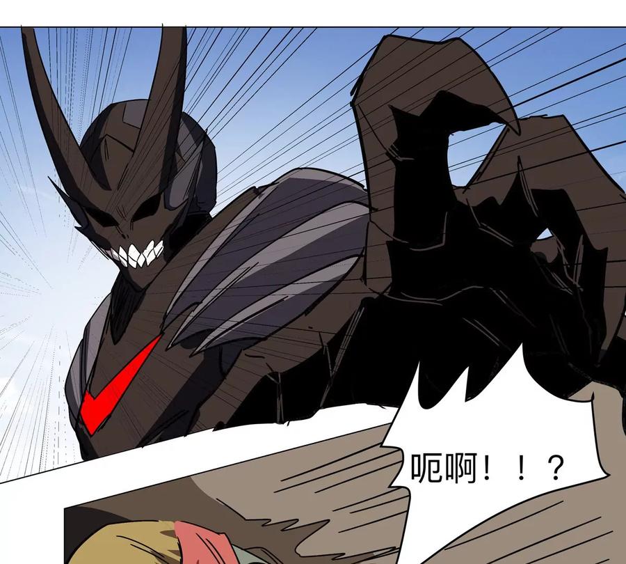 江思先生 第106话 我喜欢的僵尸 第69页