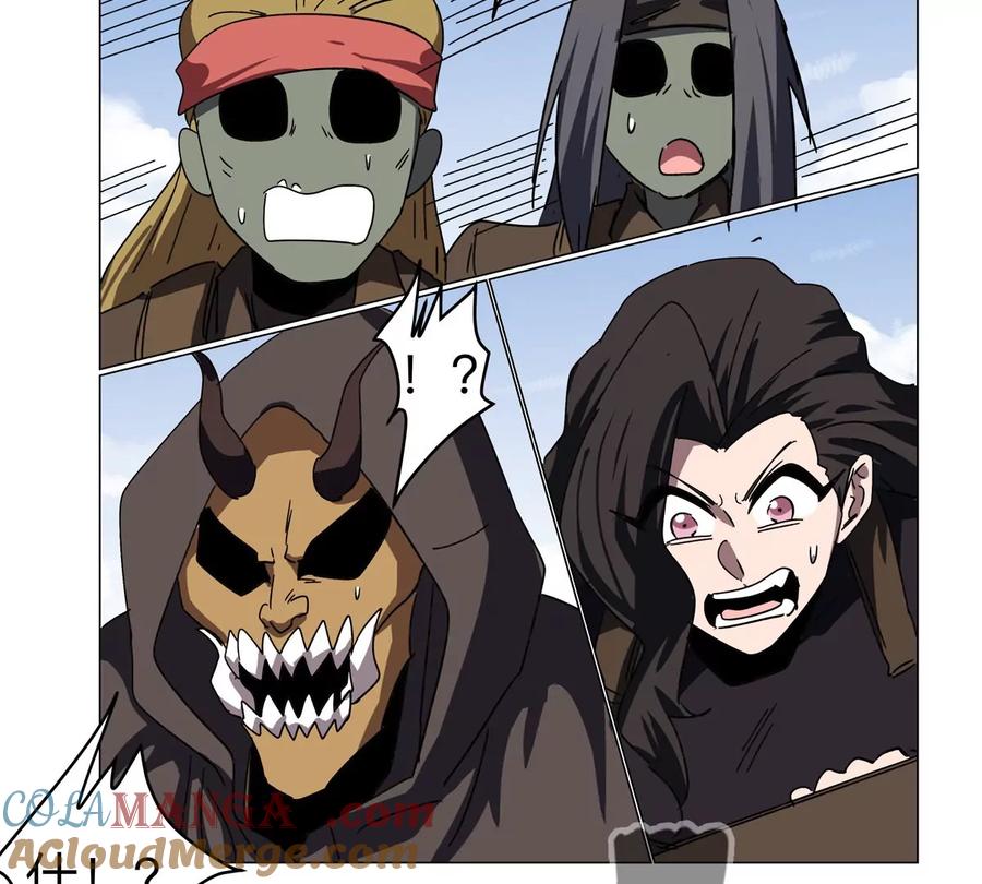 江思先生 第106话 我喜欢的僵尸 第7页