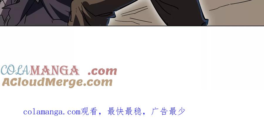 江思先生 第106话 我喜欢的僵尸 第73页