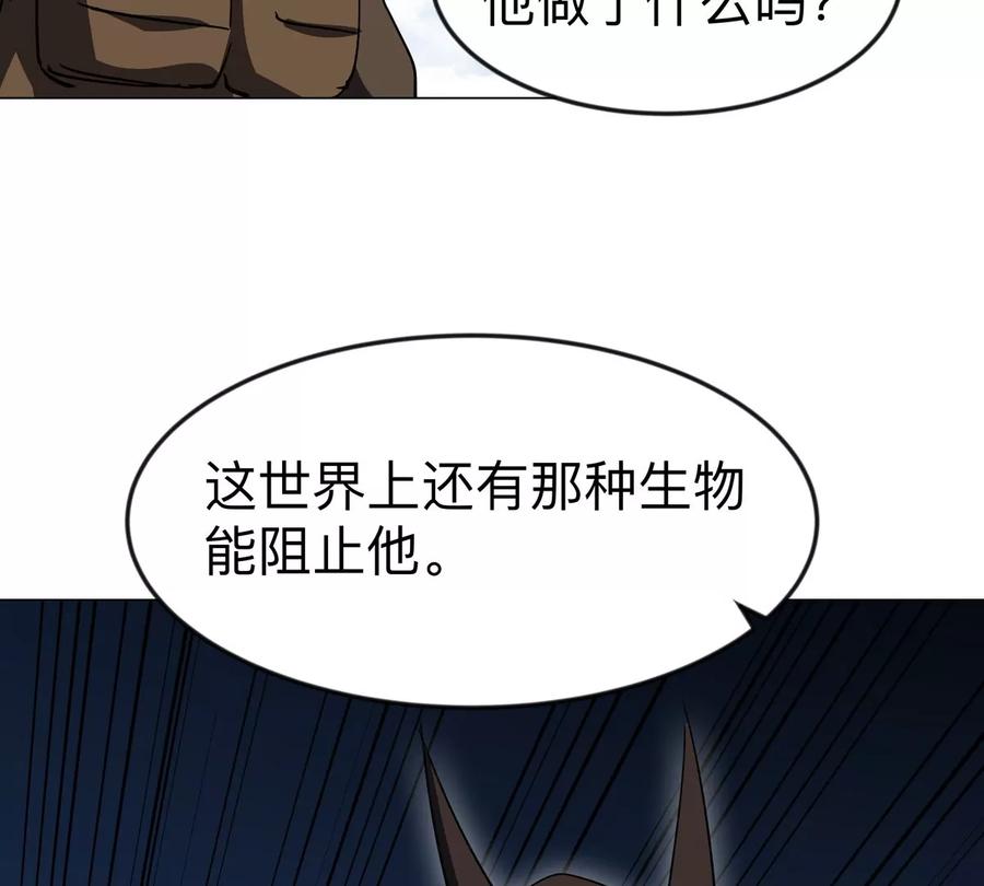 江思先生 第107话 救命！！ 第30页