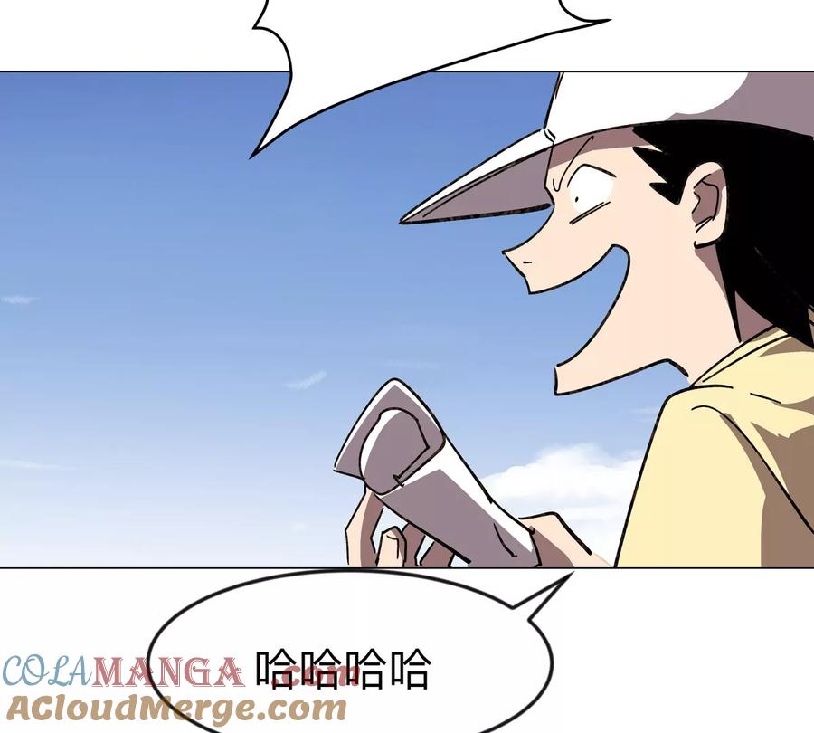 江思先生 第107话 救命！！ 第46页