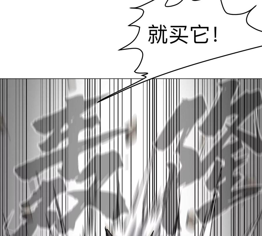 江思先生 第107话 救命！！ 第57页