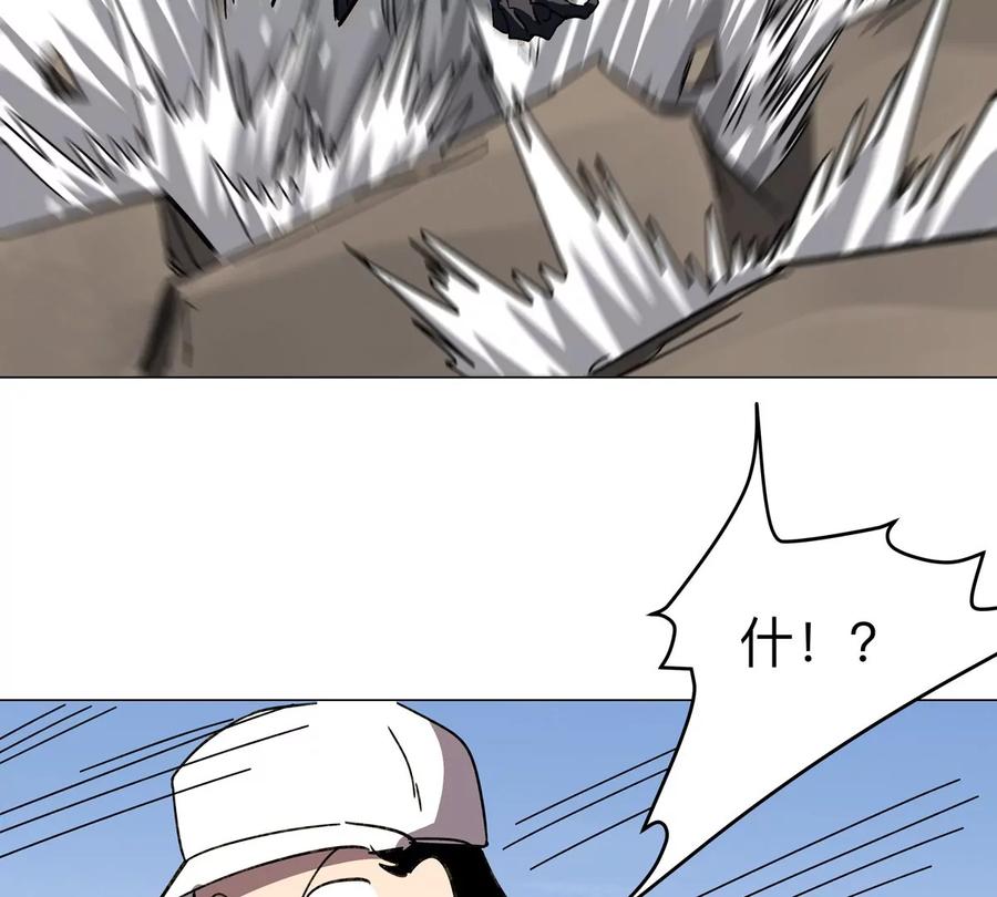 江思先生 第107话 救命！！ 第59页