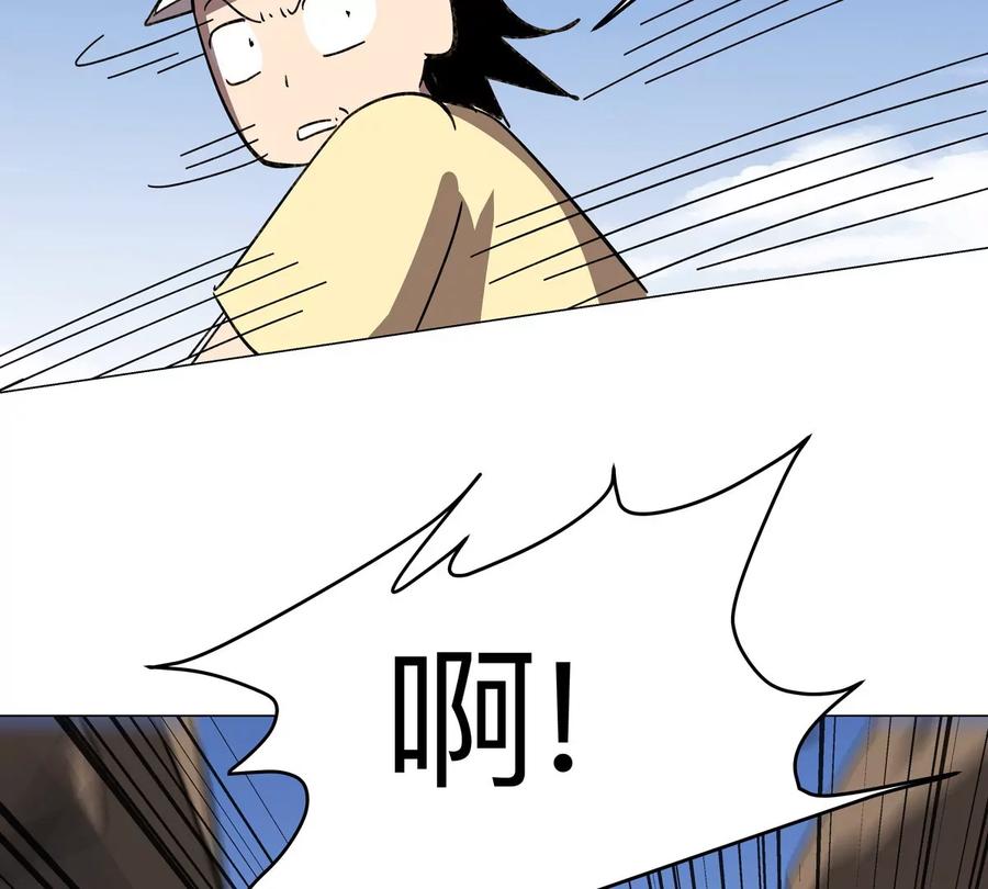 江思先生 第107话 救命！！ 第60页